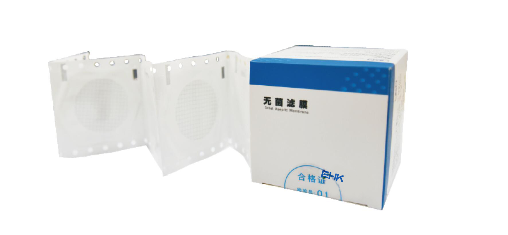 MCE微孔濾膜（無菌、φ47mm*0.45μm、150連片/盒,配全自動濾膜取出器）