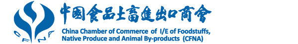 關(guān)于中日聯(lián)合舉辦農(nóng)殘檢測技能驗證、微生物檢測技能考核活動的通知